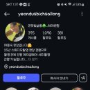 # 헤어1. 결혼준비_ 연둣빛살롱 계약 및 헤어변형 견적받은 후기(견적공유)