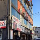 한나낙지마당 이미지