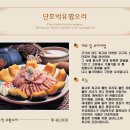 흙시루 - 광양시 신재로 1574 | 흙시루