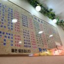 진아김밥분식 이미지