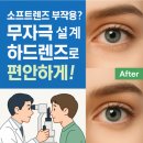 뉴페이스안경원