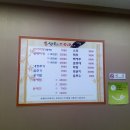 생태한마리 이미지