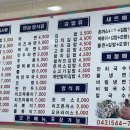 신김밥나라 이미지