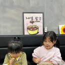 해남팥칼국수 이미지