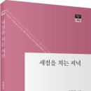 새점 이미지