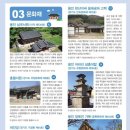 내동목장 이미지