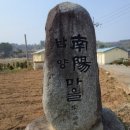 상남 버스정류장 이미지