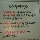 운중동멸치국수 | 운중동 멸치국수 후기🍜 멸치국수 국물 미쳤다… 콩국수도 진하고 멸치주먹밥🩷
