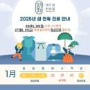 소담동_아이콤타워(뒷편) | 세종시 소담동 오십견 전문 병원 추천 좋아요 3곳