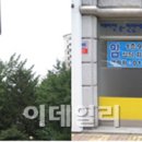 퇴로로 이미지