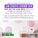 김표한정신건강의학과의원 이미지