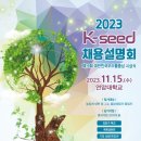 케이축산 - 고양시 일산서구 가좌로 30 | 케이축산