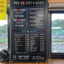 숯불에돼지