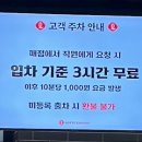 신한매점 이미지