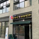 중국전통마라탕,마라향궈 이미지