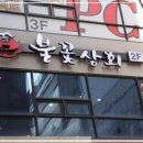 천안상회 이미지