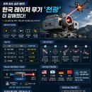 한국레이저