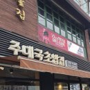 솔샘로48길 이미지