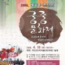 태강릉 입구 이미지