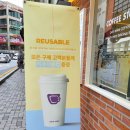 커피스토어온천장점