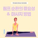 서혜환경 이미지