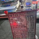 비비오네 | 충남 태안 비비오네 스파펜션 301호 숙박 후기 2025년 11월초