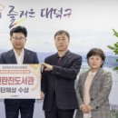 대덕도서관 이미지