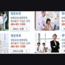 알앤에스 | [서울 강동구 요양원 추천] 한국방문요양센터 어르신 맞춤 방문 케어 서비스