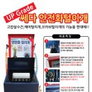 (주)쎄다 이미지