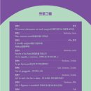 오페라보러화요 <카발레리아 루스티카나> 이미지