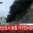 하나로가구마트