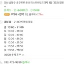 다인안경원 네이버블로그
