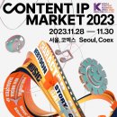 주식회사 키다리스튜디오