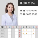 차차여성의원 네이버블로그
