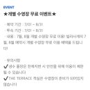 세븐일레븐산방로드점 이미지