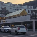 원도안로-16 | [대전 도안동 맛집] 청풍 누룽지 삼계탕(구 델빠네) 아이와 가기 좋은 식당 솔직 후기