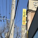 아가페치과의원 이미지