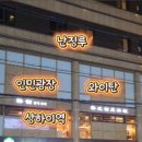 상하이호텔 | 상하이 호텔｜샬레 상하이 호텔 후기 (상하이역·와이탄·인민광장 근처)