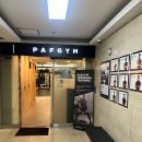 파프짐 도곡점 이미지