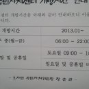오가면주민자치센터 Daum카페