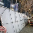 삼산환경(주) - 1363 | 삼산환경(주)