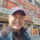 남도홍어탕