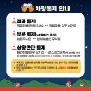 옛날통닭진교점 | 남해독일마을맥주축제 - 야시장후기 / 주차 셔틀버스 먹거리