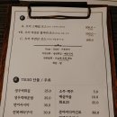지에스25 진주금빛점 | [진주 맛집] 자연산 활어회의 품격! 매일 새벽 경매...코스 '츠키' 내돈내산 솔직 후기(feat. 베테랑 셰프)