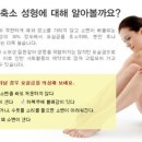 앙상블여성의원 이미지