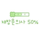 강릉동부시장 이미지