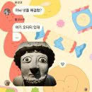스위트노래 | 홍대 KT&G 상상마당 시네마 상상스위트 대관 타짜상영회 후기