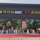 무궁무진 주식회사 이미지