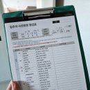 공도 쌍용 더 플래티넘 프리미어 | 안성공도 쌍용 더 플래티넘 프리미어 74A 사전점검 대실망 후기