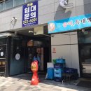 인계동 248-9 ~ 인계동 235-1 | 인계동속눈썹연장 :: 꼼꼼하고 빠르게 잘하는 이벨뷰티